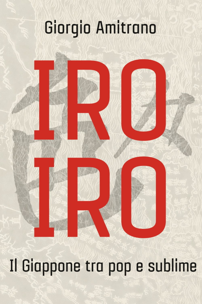 Recensione “Iro iro. Il Giappone tra pop e sublime” di Giorgio Amitrano