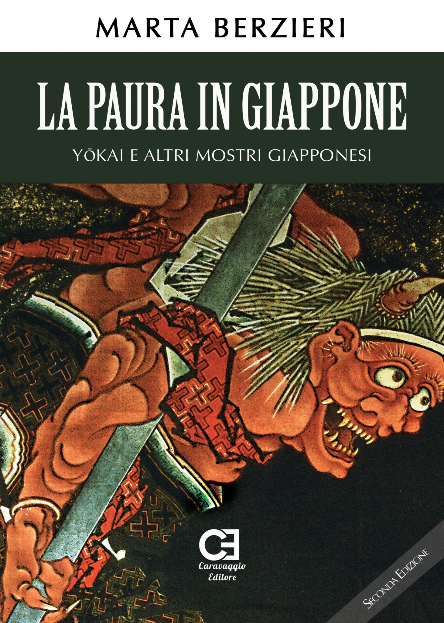 La paura in Giappone. Yokai e altri mostri giapponesi
