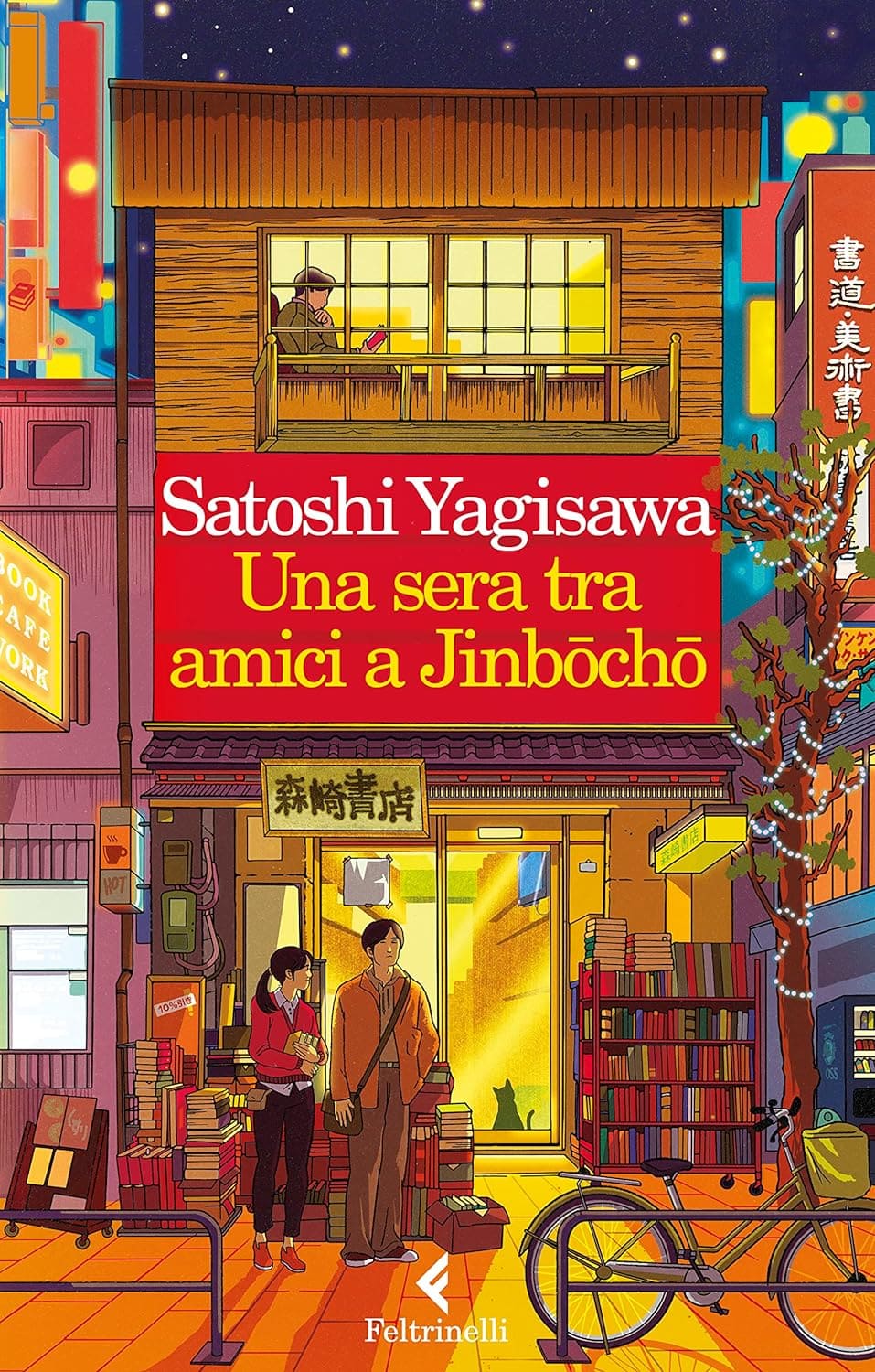 Una sera tra amici a Jinbōchō
